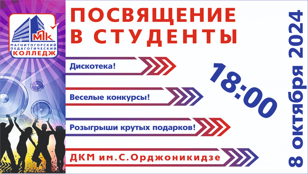 посвящение.png посвящение.png
